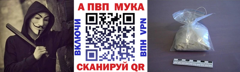 Alpha PVP СК КРИС  где найти наркотики  мега ONION  Неман 