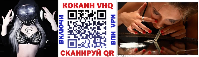 COCAIN Перу  Неман 