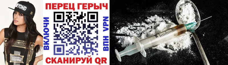 Героин VHQ  кракен онион  Неман  где найти  