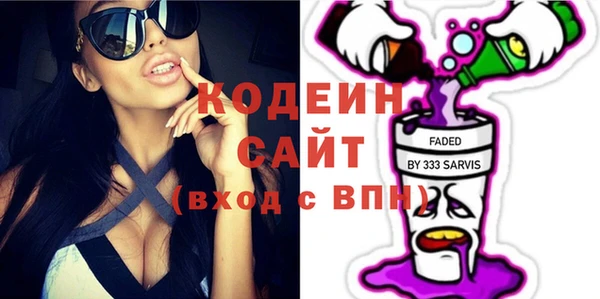 мяу мяу кристалл Белоозёрский