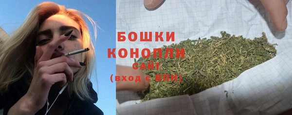 мяу мяу кристалл Белоозёрский