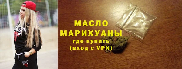 мяу мяу мука Беломорск