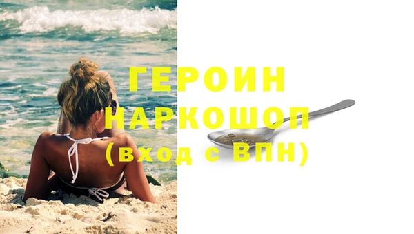 мяу мяу кристалл Белоозёрский