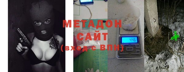 мяу мяу кристалл Белоозёрский
