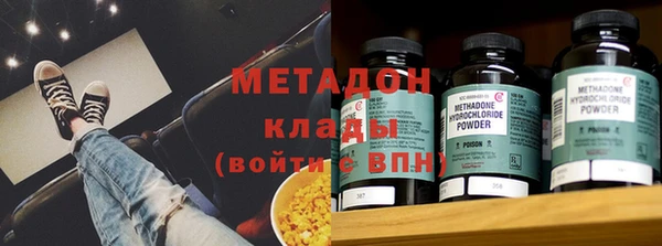 мяу мяу мука Беломорск