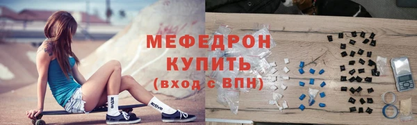 мяу мяу мука Беломорск