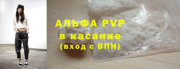 мяу мяу кристалл Белоозёрский