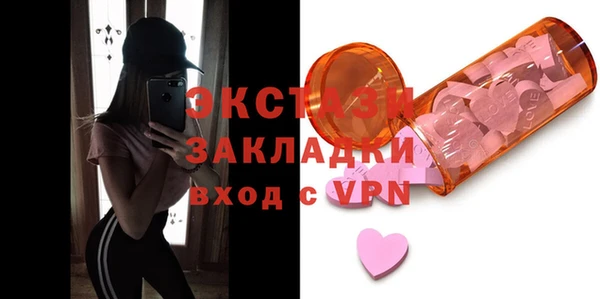 мяу мяу кристалл Белоозёрский