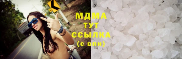 мяу мяу кристалл Белоозёрский