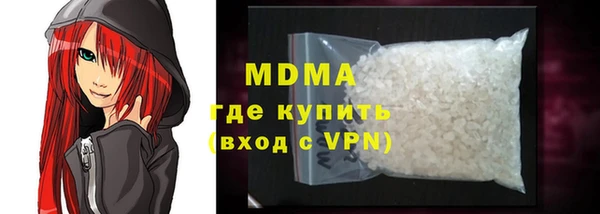 мяу мяу кристалл Белоозёрский