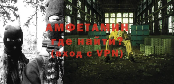мяу мяу мука Беломорск