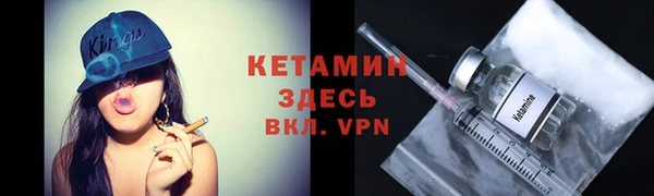 мяу мяу кристалл Белоозёрский