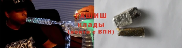 каннабис Белокуриха