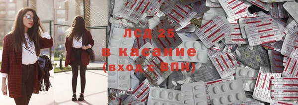мяу мяу кристалл Белоозёрский