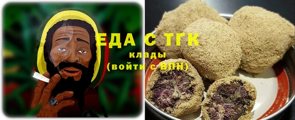 каннабис Белокуриха