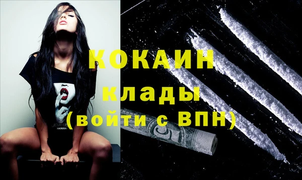 мяу мяу кристалл Белоозёрский