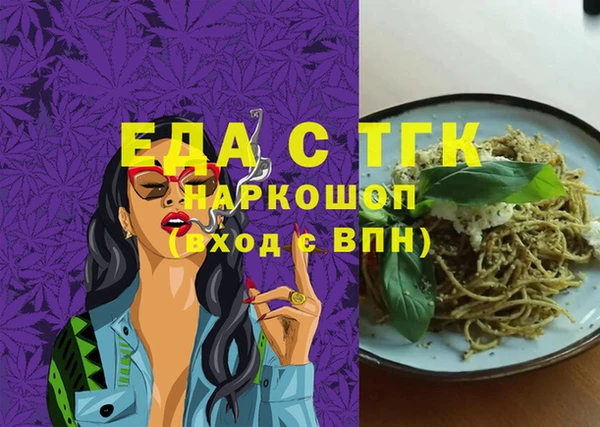 мяу мяу мука Беломорск