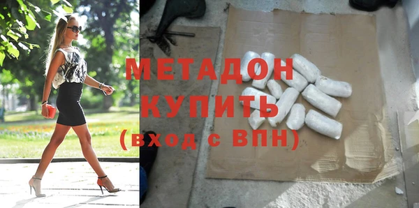 мяу мяу мука Беломорск