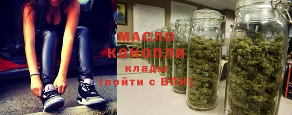 мяу мяу кристалл Белоозёрский