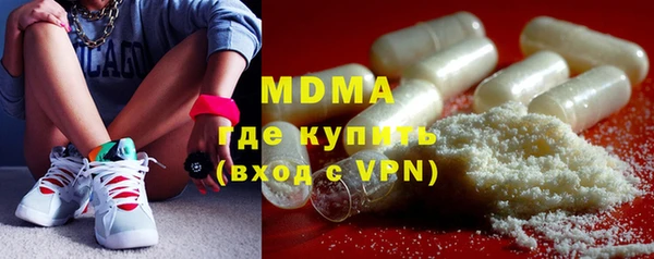 мяу мяу кристалл Белоозёрский
