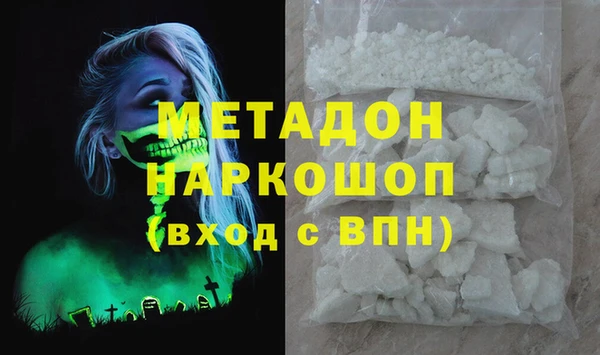 мяу мяу мука Беломорск