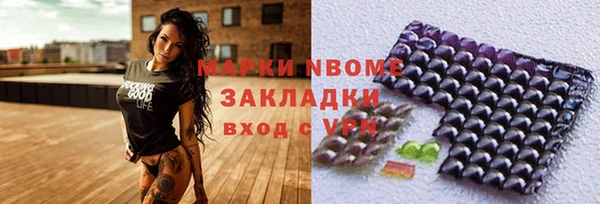 мяу мяу кристалл Белоозёрский