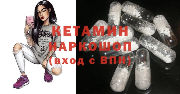 мяу мяу мука Беломорск