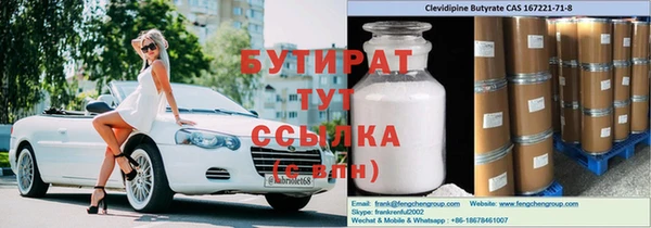 мяу мяу кристалл Белоозёрский