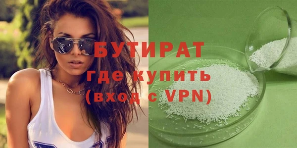 мяу мяу мука Беломорск