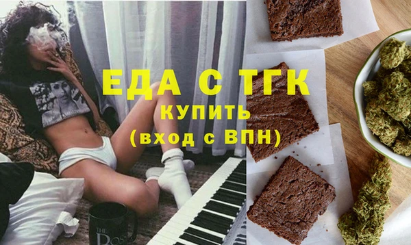 каннабис Белокуриха