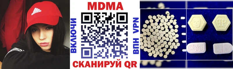 МДМА Molly  Неман 
