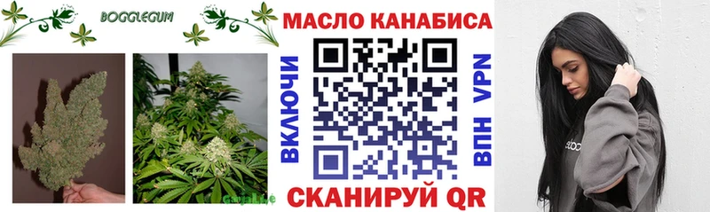 ТГК гашишное масло магазин наркотиков Неман