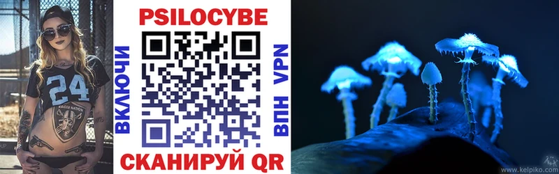 ссылка на мегу ONION  Неман  Галлюциногенные грибы Psilocybe  купить наркоту 