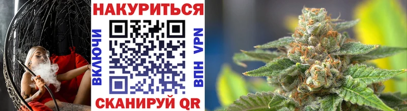 это состав где купить наркотик Неман Бошки марихуана AK-47 кракен вход